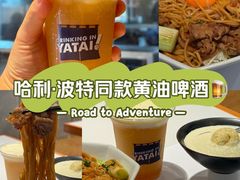 -火山屋台(新街口店)