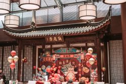 -颐和芥子园酒店·宴会厅