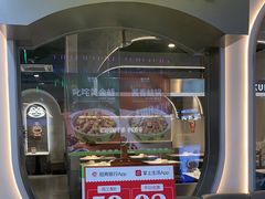 门面-大丰收·蛙功夫(晋江万达店)