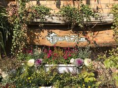 -春暖花开(西溪店)