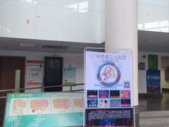 -广州蓓蕾剧院
