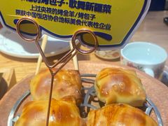 -幸福的烤包子·新疆菜