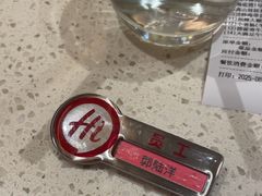 -海底捞火锅(吾悦国际广场店)