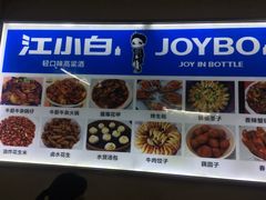 -桂萍特色牛筋牛杂(长堤街总店)
