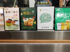 -快乐番薯奶茶(海沧海富路店)