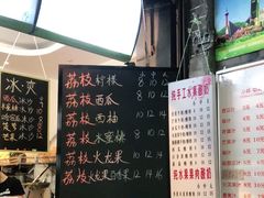 -翼果厨(总店)
