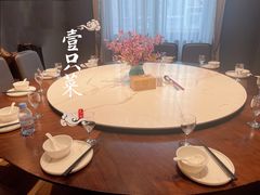 -壹只菜·崇明本地特色菜(崇明南门店)