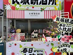 -合景·悠方(成都店)