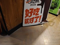 -和和小厨