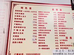 -如意香辣鸡架(总店)