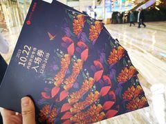 -乐天百货(环球中心店)