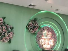 -杯子红牛排(创意产业园店)