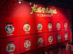 -龙塔