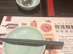 -MoMo牧场·寿喜烧专门店(长泰广场店)
