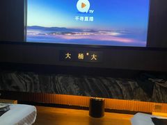 -大桶大足浴(山钢和润荟店)