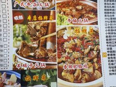 -海盗船. 龙虾烧烤. 酒馆