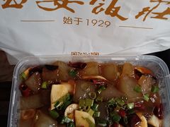 -西安饭庄·非遗陕菜(钟楼店)