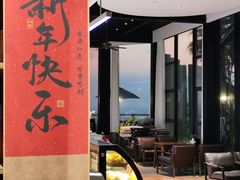 -问海文创园