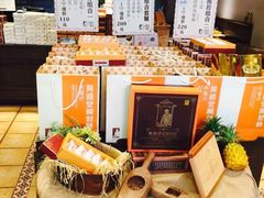 -黄远堂凤梨酥·伴手礼(中山路六店)