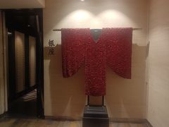 -滩万日本料理Nadaman(国贸大酒店)