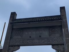 -云华旅游小区