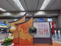 -福州长乐国际机场