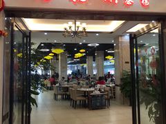 门面-點無缺茶楼·海鲜酒家(世博店)