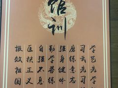 -少林功夫文化中心·独门独院