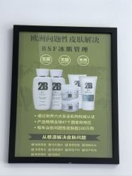 -E.beauty驻颜·痘敏肌调理中心