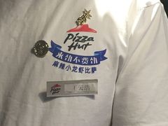 -必胜客(五道口店)