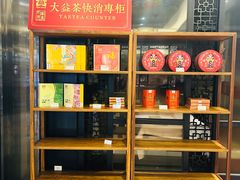 -老广新意(奥园店)