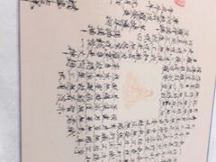 -宸宸画框裱画配框工厂店(莘庄店)