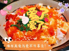 海鲜饭定食-大吉鲜鱼料理自慢(维也纳大厦店)