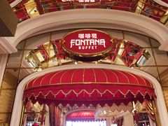 -咖啡苑 - 蔚藍夏日限定主题(永利皇宫店)