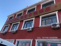 -北京龙庆四季香农家饭庄·灶台鱼·碳烤虹鳟鱼(龙庆峡店)