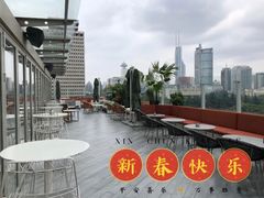 -城市露台景观餐厅(淮海路店)