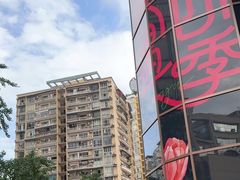 -龙聚德北京烤鸭(沙坪坝华宇A馆店)