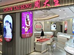 -北京华联购物中心(同成街店)