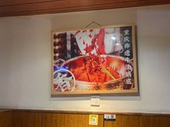 -周师兄大刀腰片火锅(洪崖洞旗舰店)