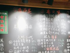 -云阿蛮生烫牛肉米线(景星店)