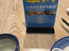 -芒果爆爆(东海缤纷店)