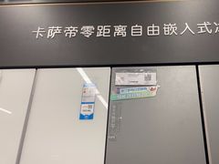 -京东五星电器(秋涛店)