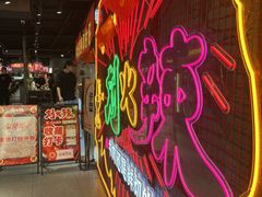 -刘火辣老火锅(光谷店)