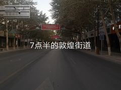 -夏家合汁(天润花园小区店)