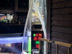 -成都锦城原舍酒店(锦里武侯祠店)