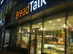 门面-面包新语(吾悦国际广场店)