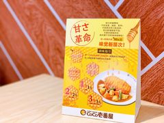 -COCO壱番屋(现代城店)