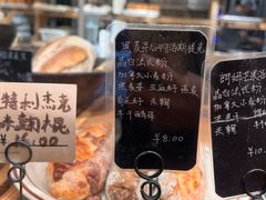 -佐敦面包铺·JORDAN BAKERY
