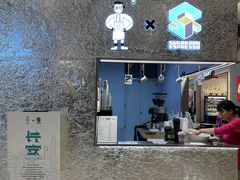 -sugarman espresso素饮糖人高新咖啡工厂