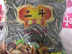-二斗栗子(西湖道店)